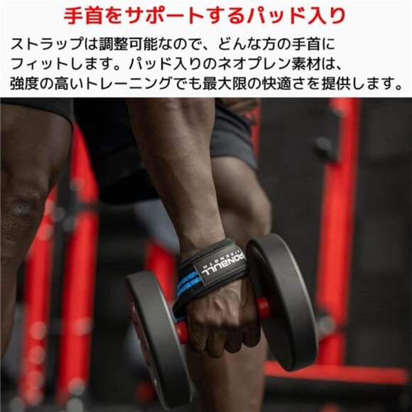 Lifting Straps (1 Pair) - Padded Wrist Support Wraps - For Powerlifting - Picture 6 of 7